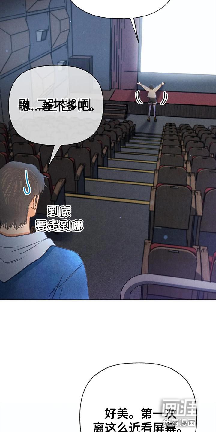 第83章：【第二季】嫉妒