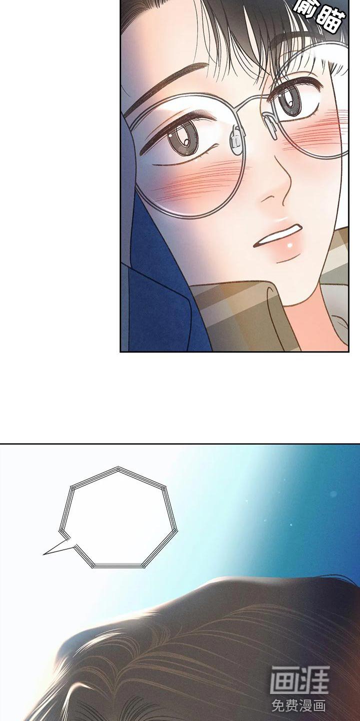 第83章：【第二季】嫉妒