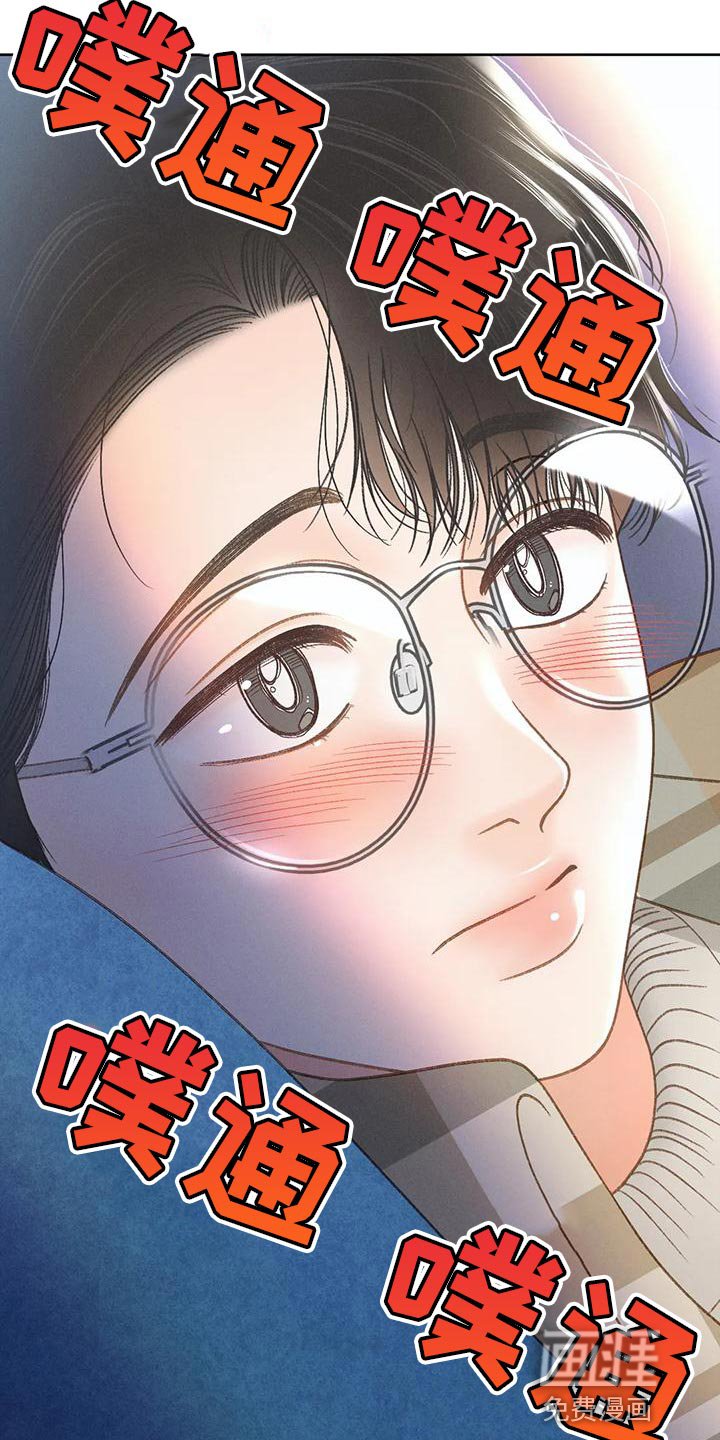第83章：【第二季】嫉妒