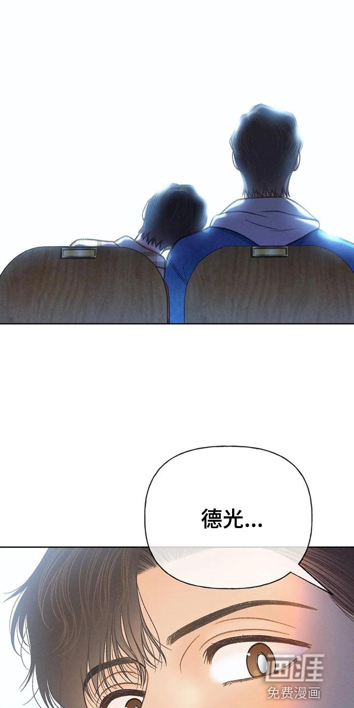 第84章：【第二季】告白