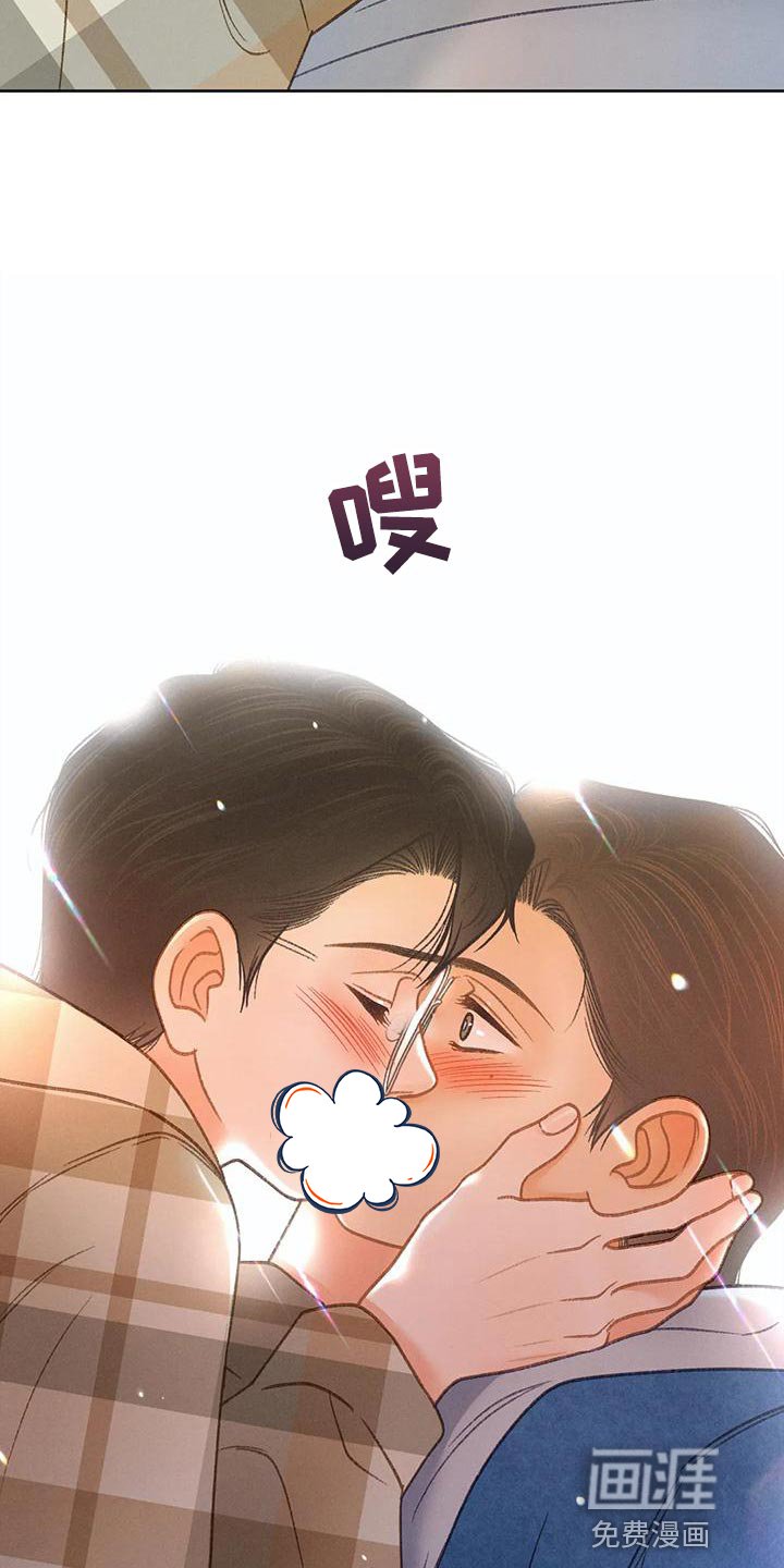第84章：【第二季】告白