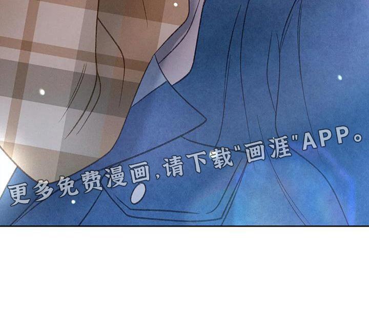 第84章：【第二季】告白