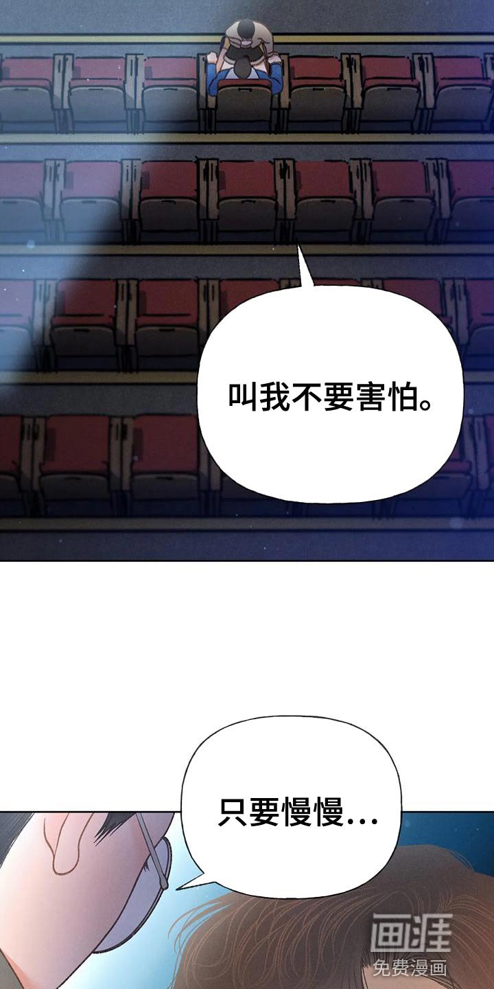 第85章：【第二季】调查