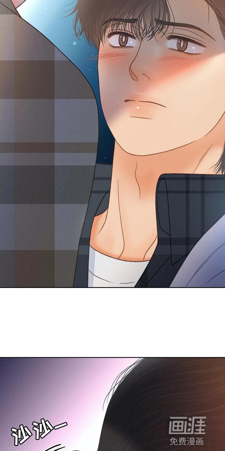 第85章：【第二季】调查