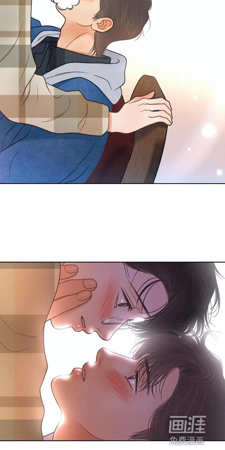第85章：【第二季】调查