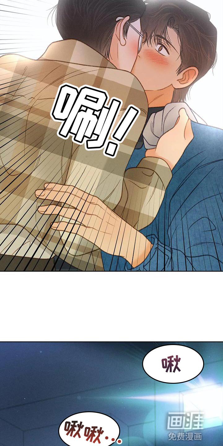 第85章：【第二季】调查
