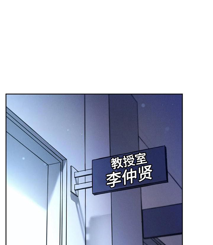 第85章：【第二季】调查
