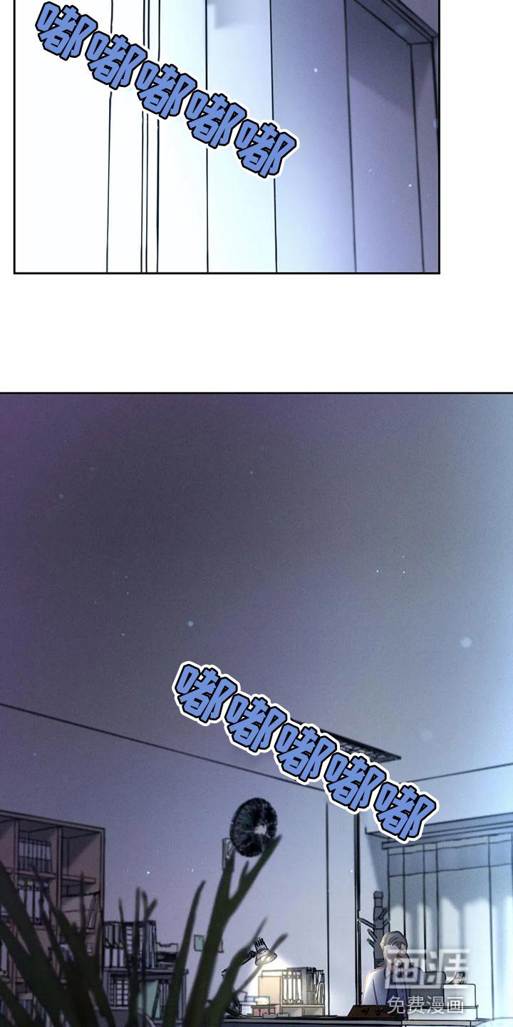 第85章：【第二季】调查