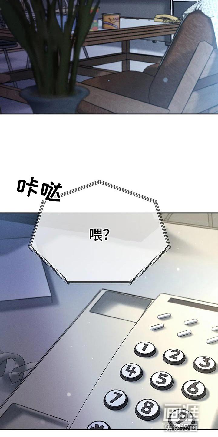 第85章：【第二季】调查