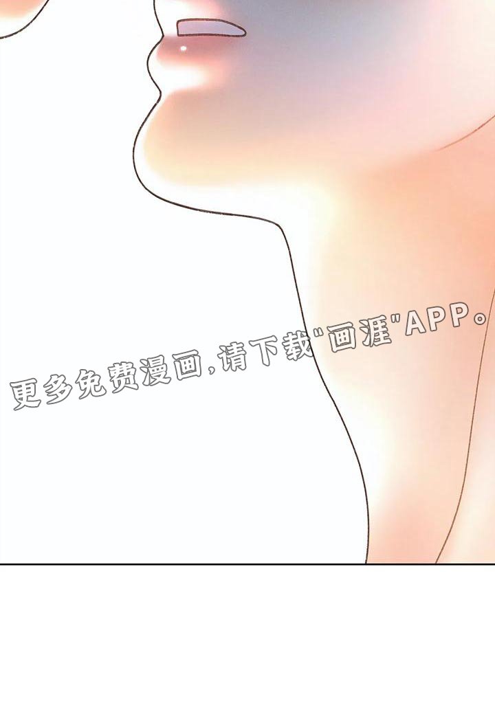 第85章：【第二季】调查