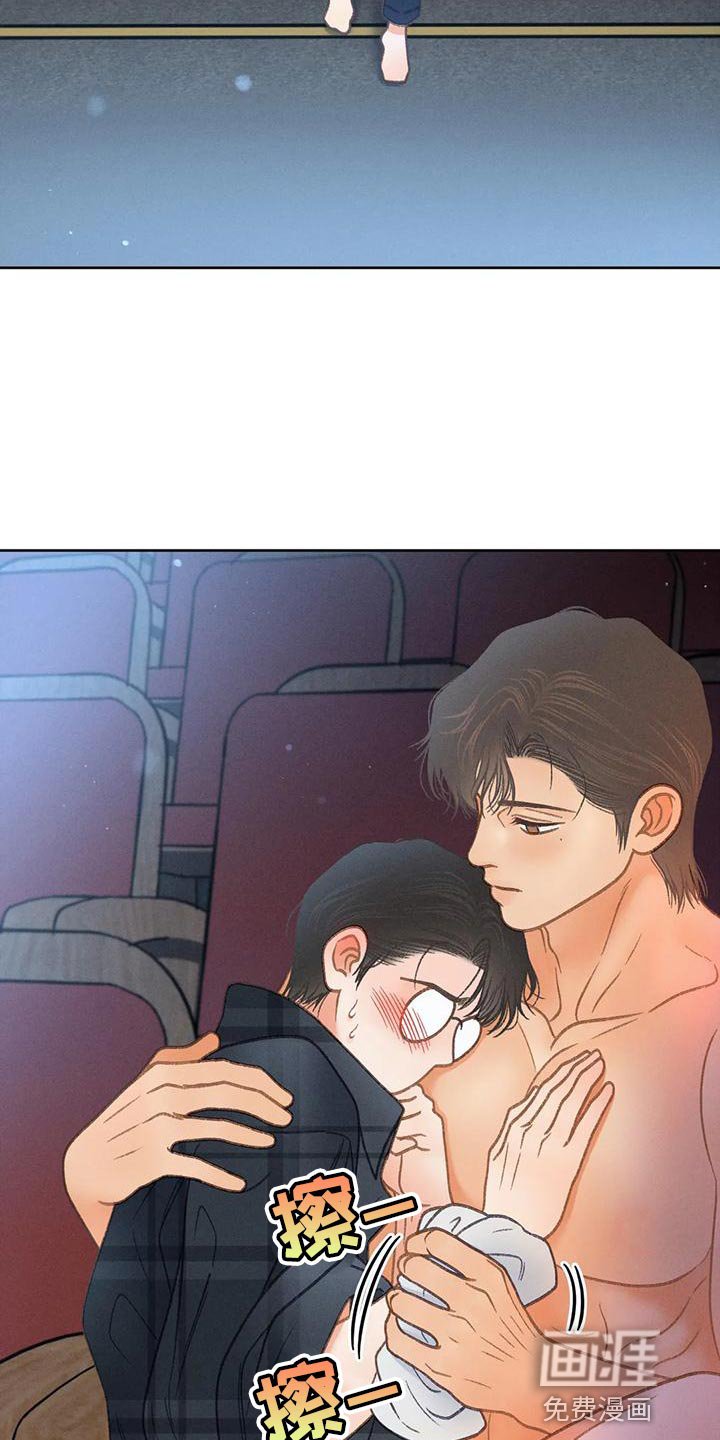 第86章：【第二季】像是出了问题