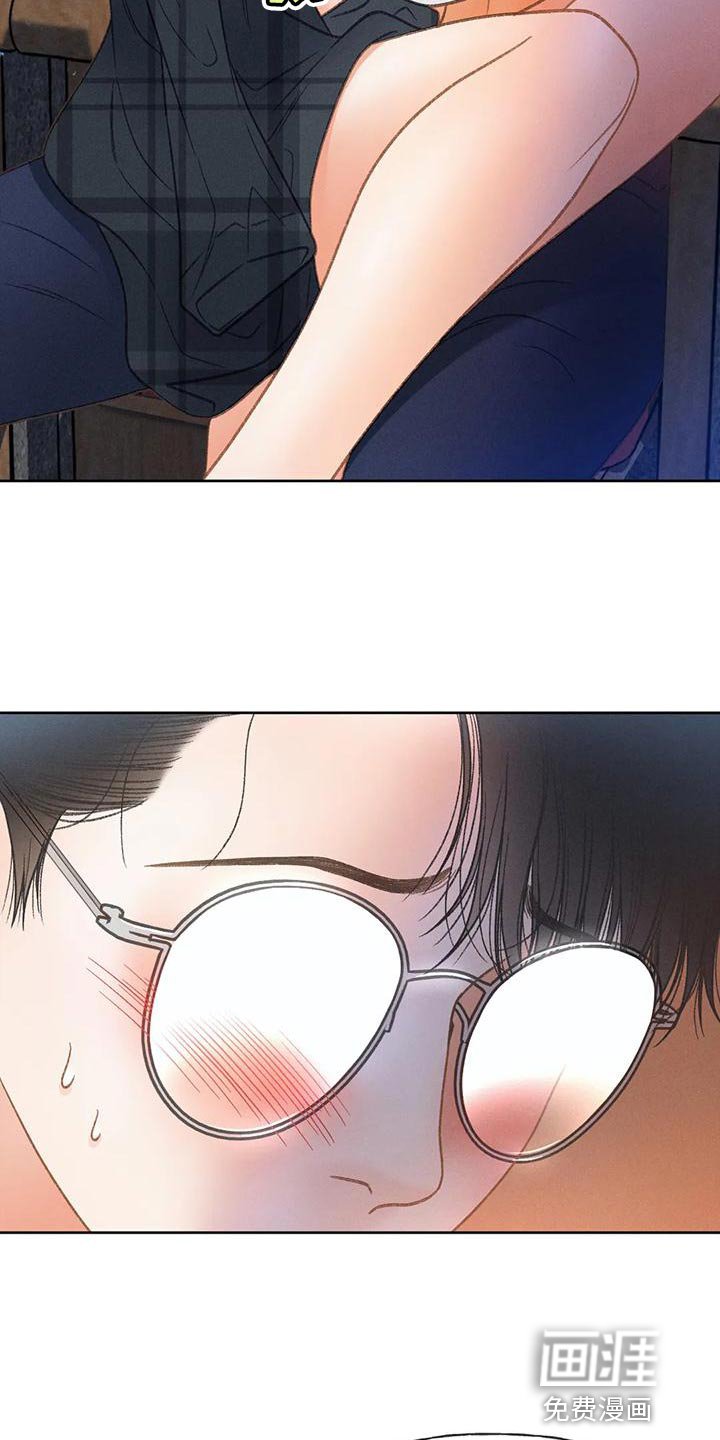 第86章：【第二季】像是出了问题