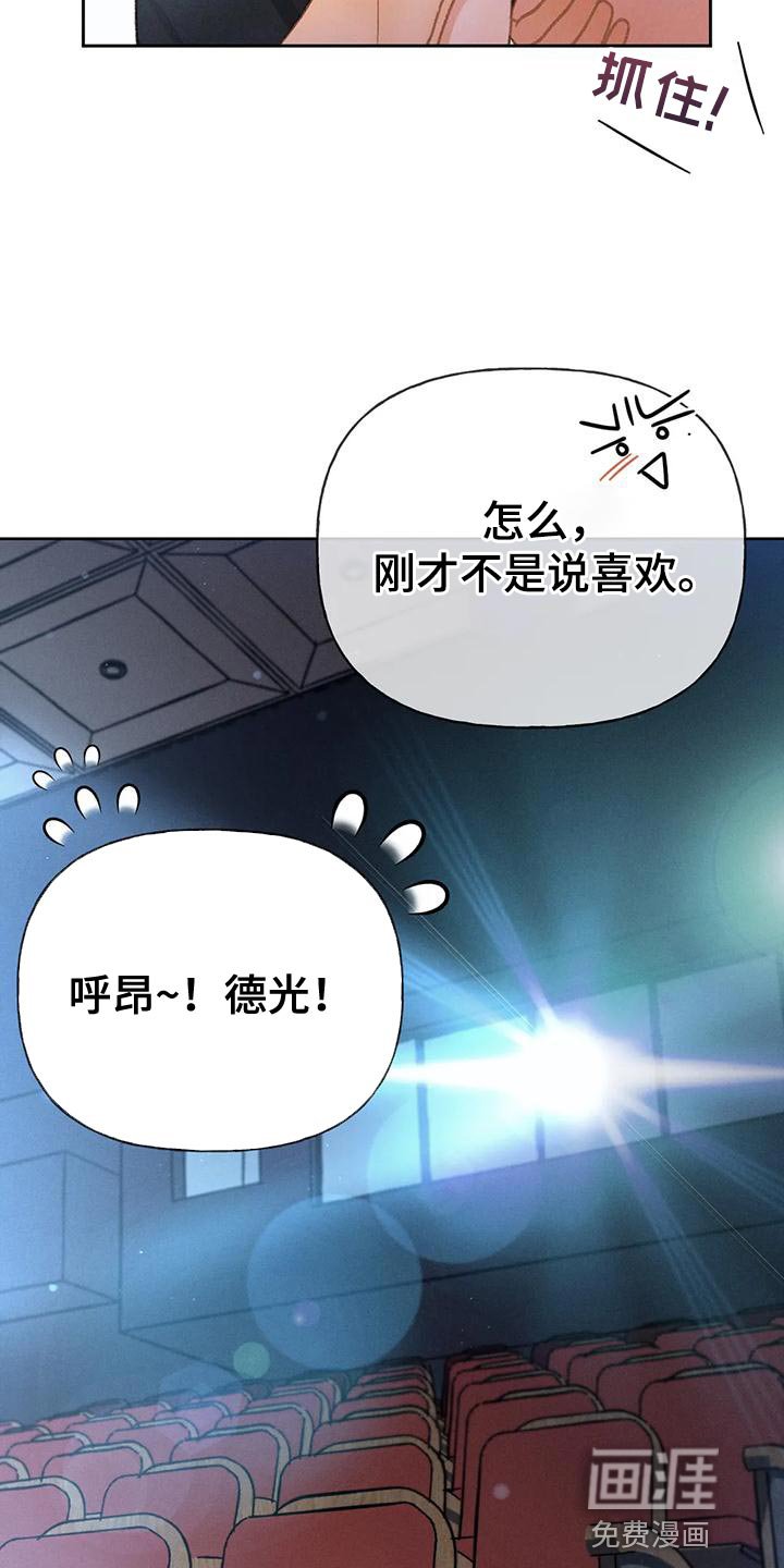 第86章：【第二季】像是出了问题