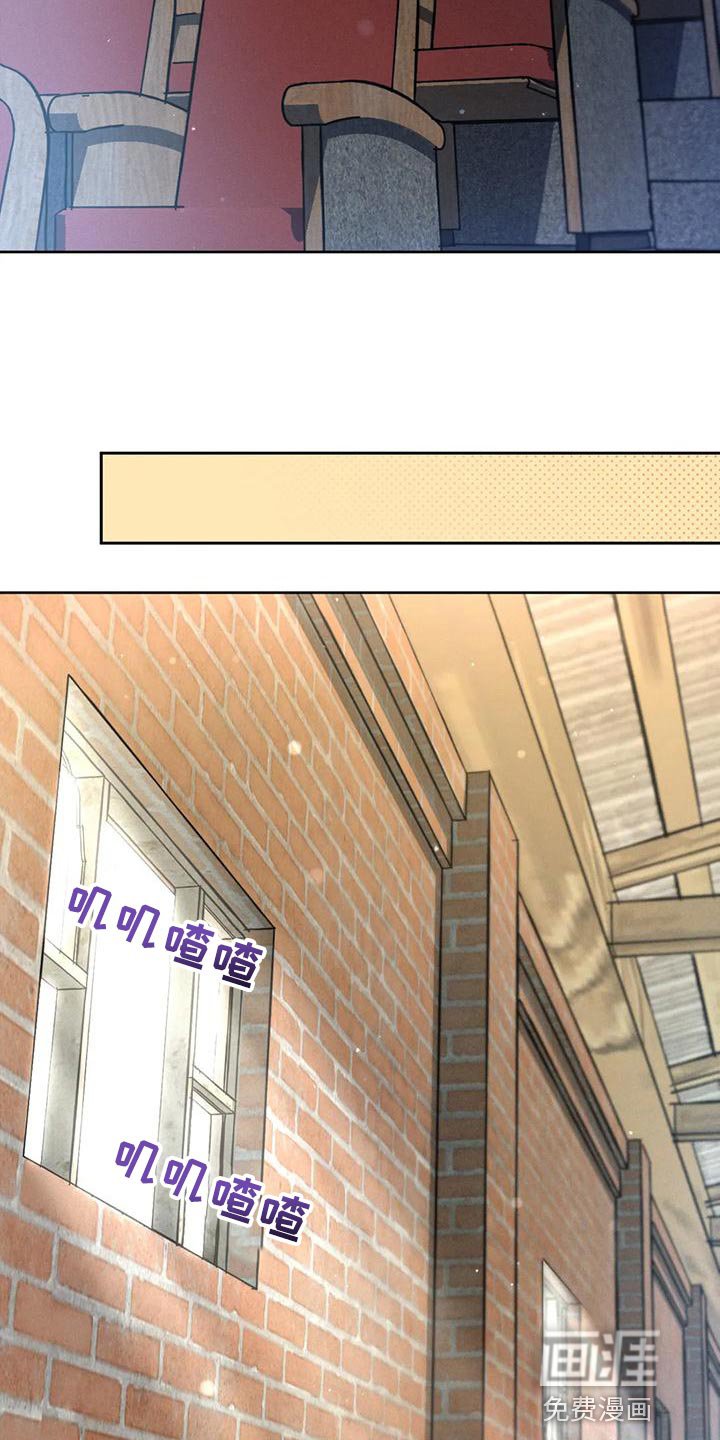 第86章：【第二季】像是出了问题