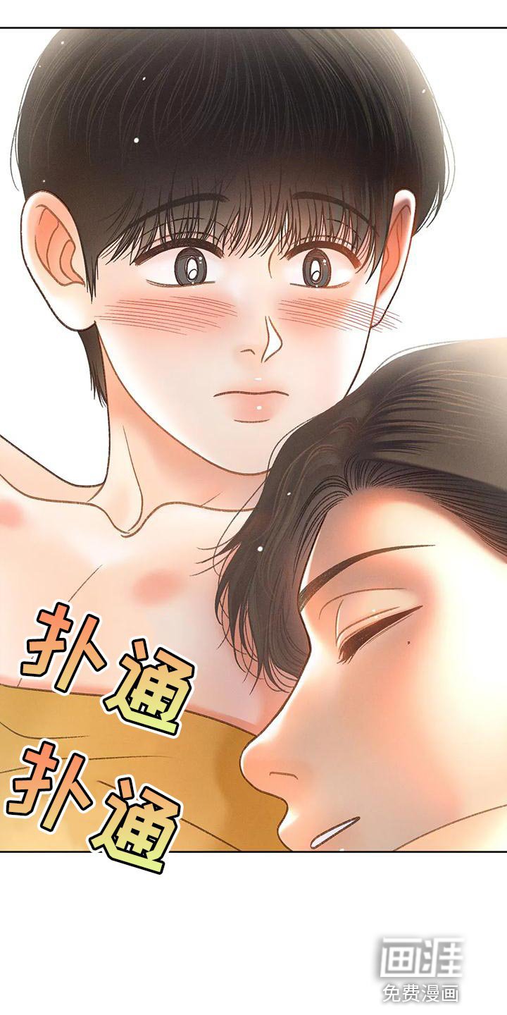 第86章：【第二季】像是出了问题