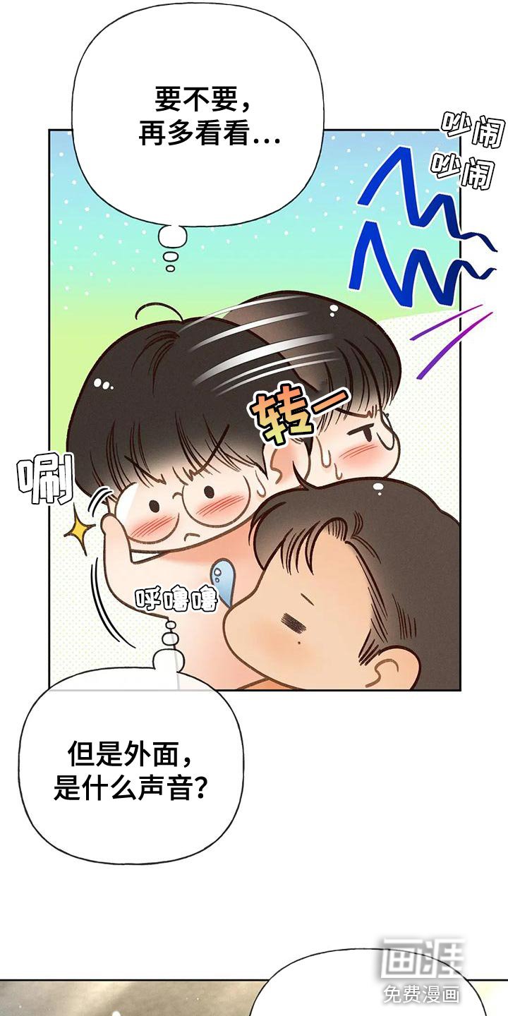 第86章：【第二季】像是出了问题