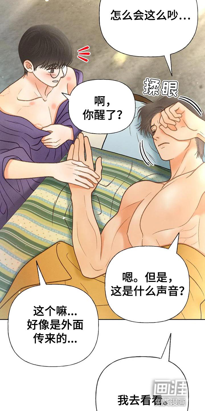 第86章：【第二季】像是出了问题