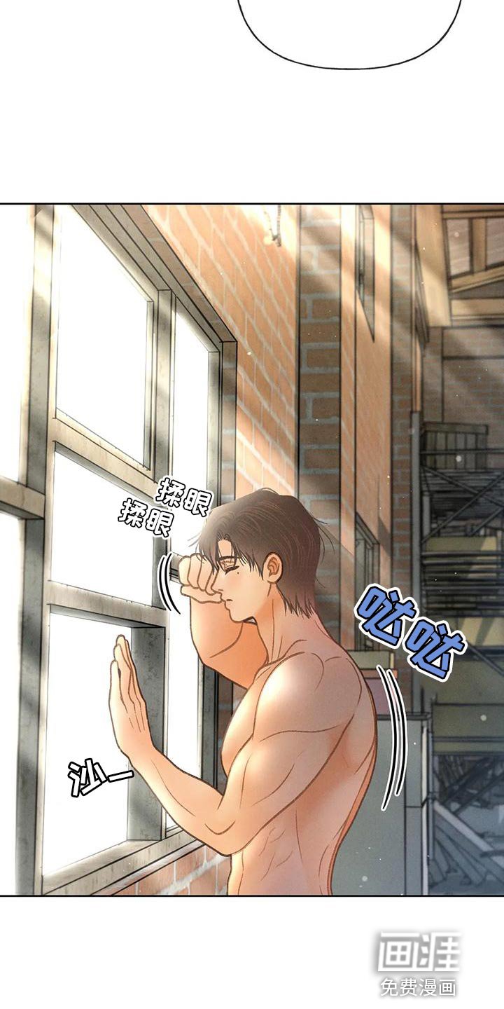 第86章：【第二季】像是出了问题