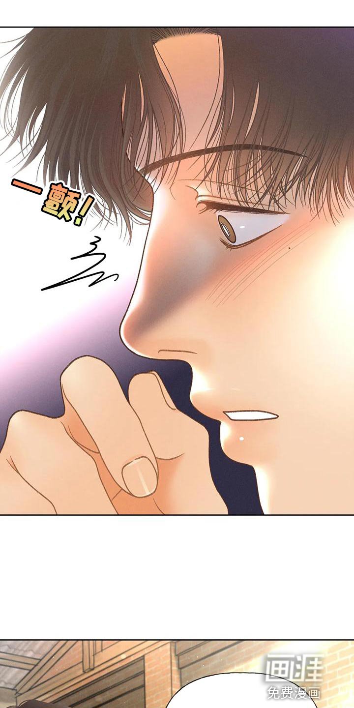 第86章：【第二季】像是出了问题