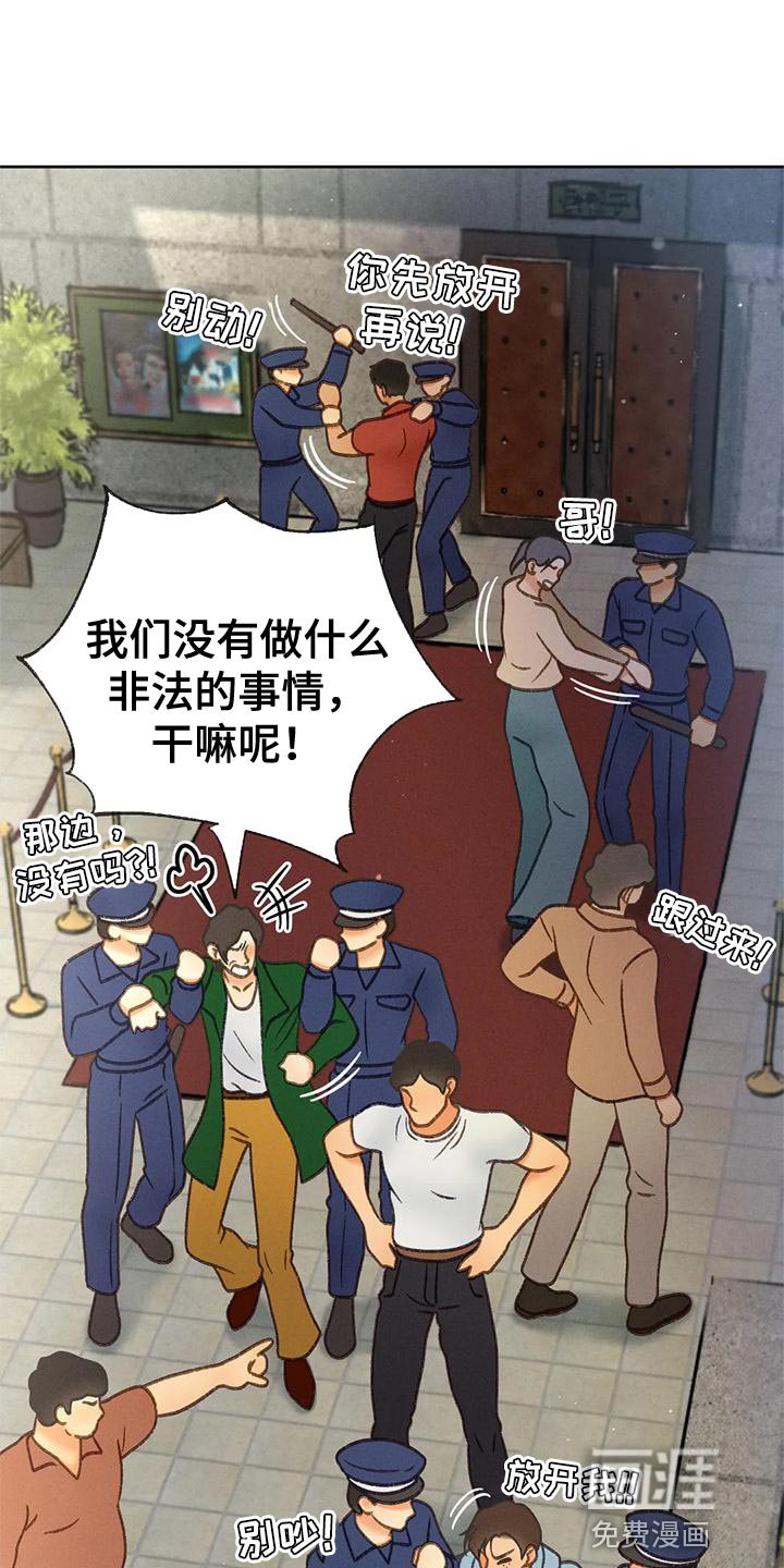 第87章：【第二季】求你帮帮我吧