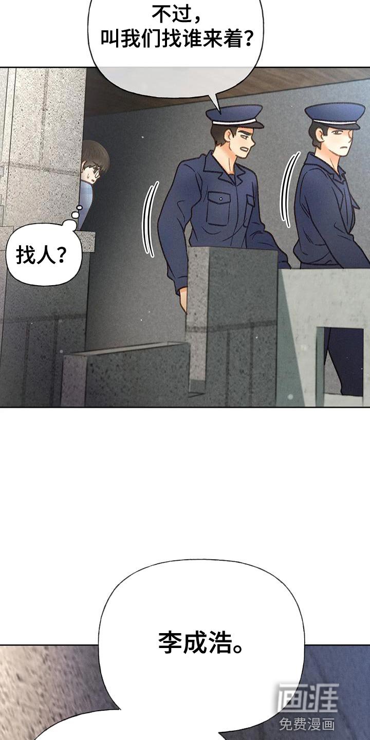 第87章：【第二季】求你帮帮我吧
