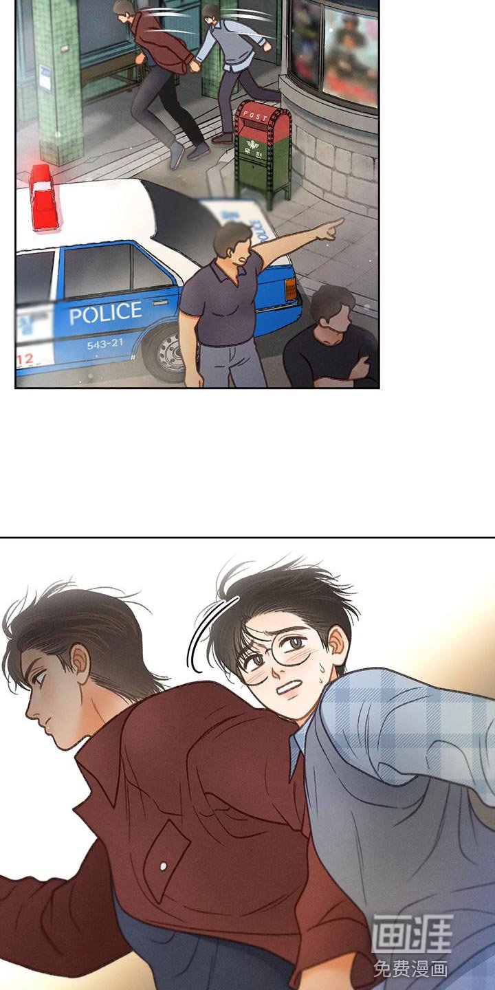 第87章：【第二季】求你帮帮我吧