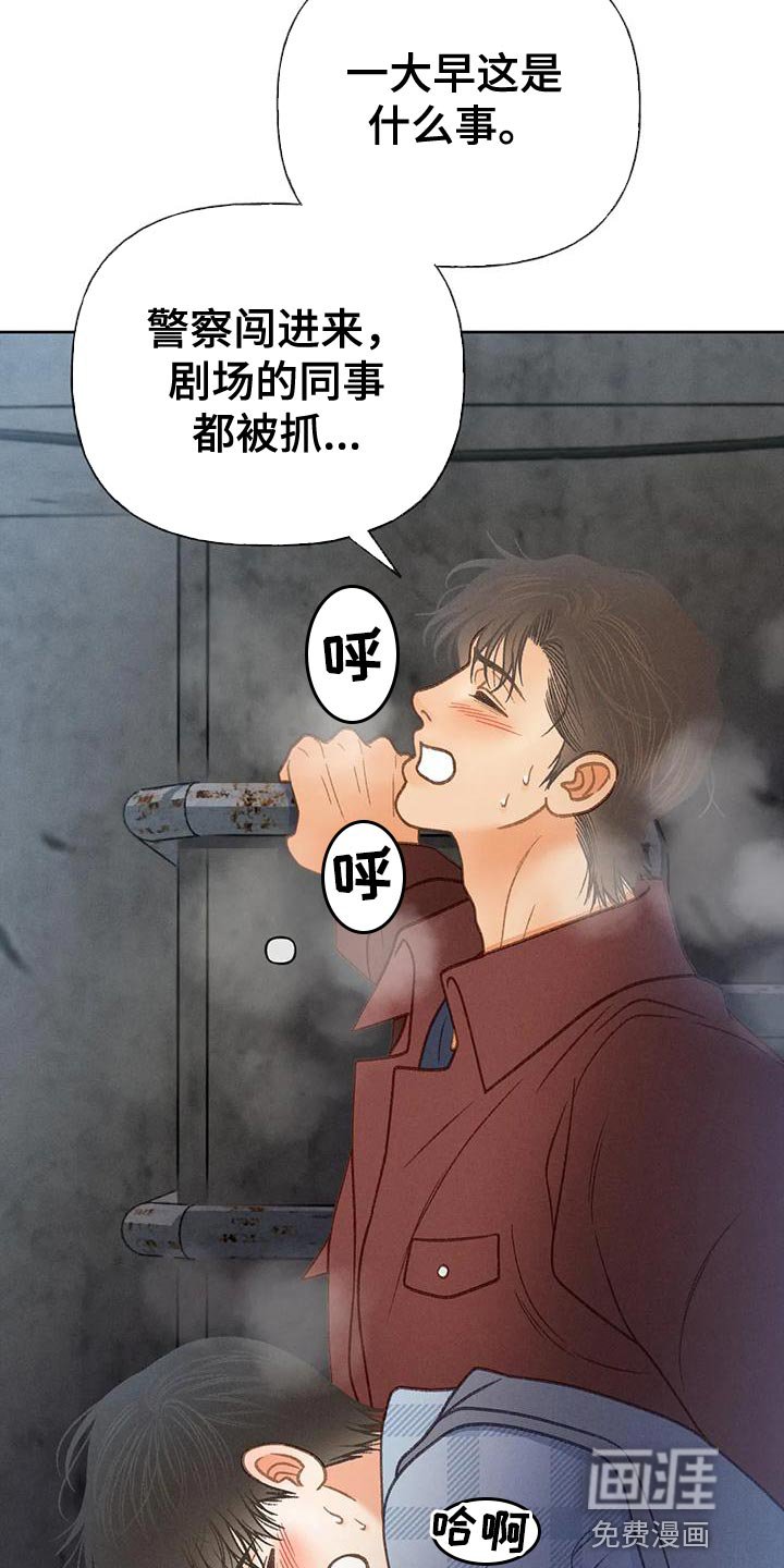第87章：【第二季】求你帮帮我吧