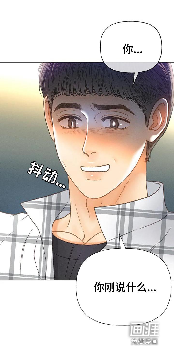 第89章：【第二季】押题男