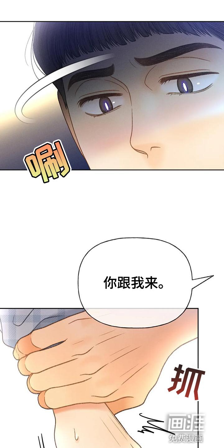 第89章：【第二季】押题男