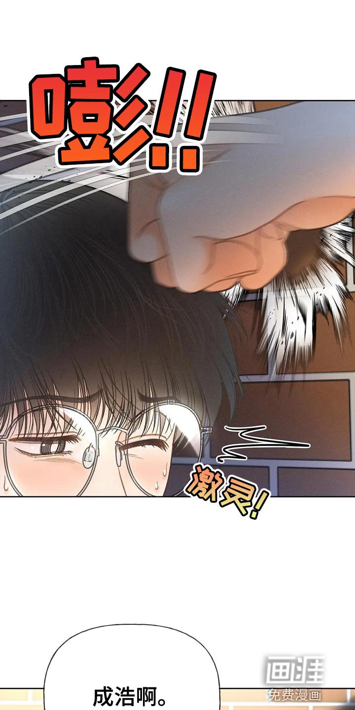 第89章：【第二季】押题男