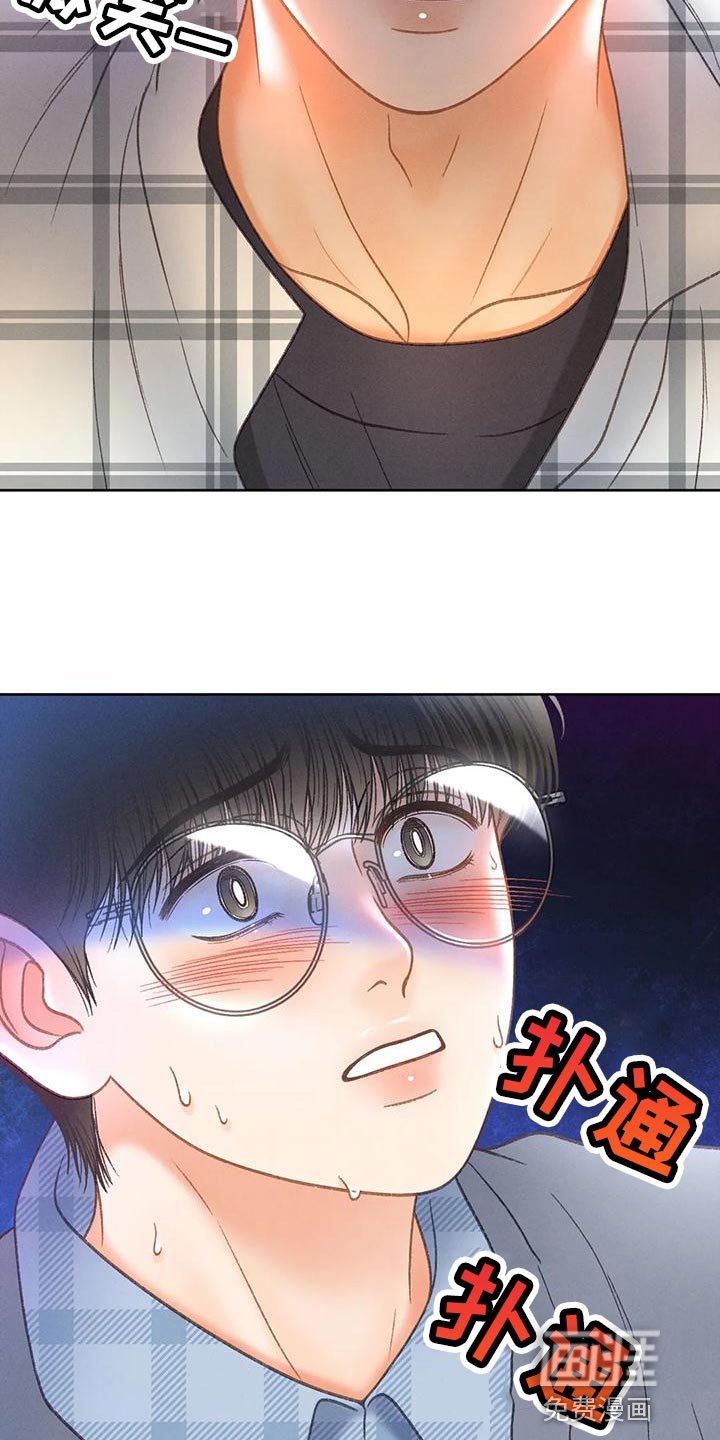 第89章：【第二季】押题男