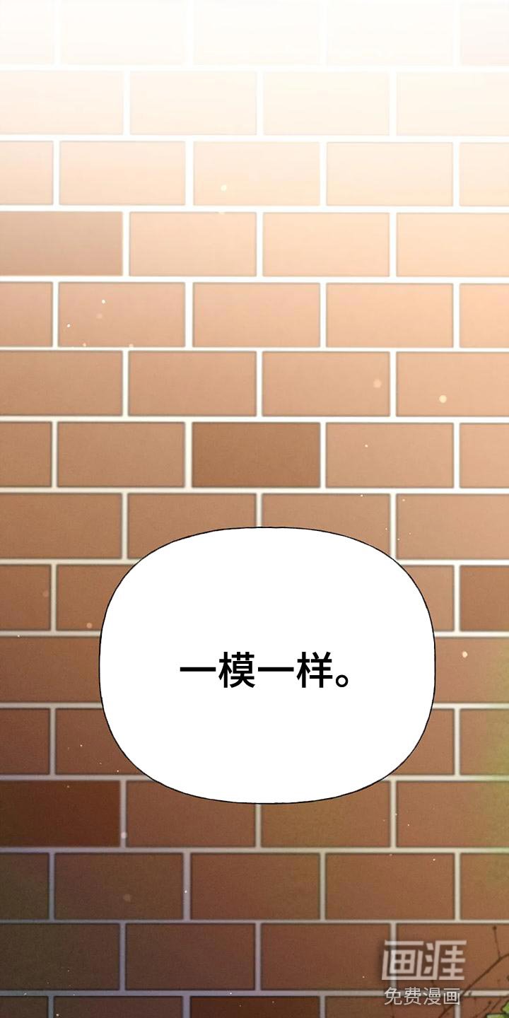 第89章：【第二季】押题男