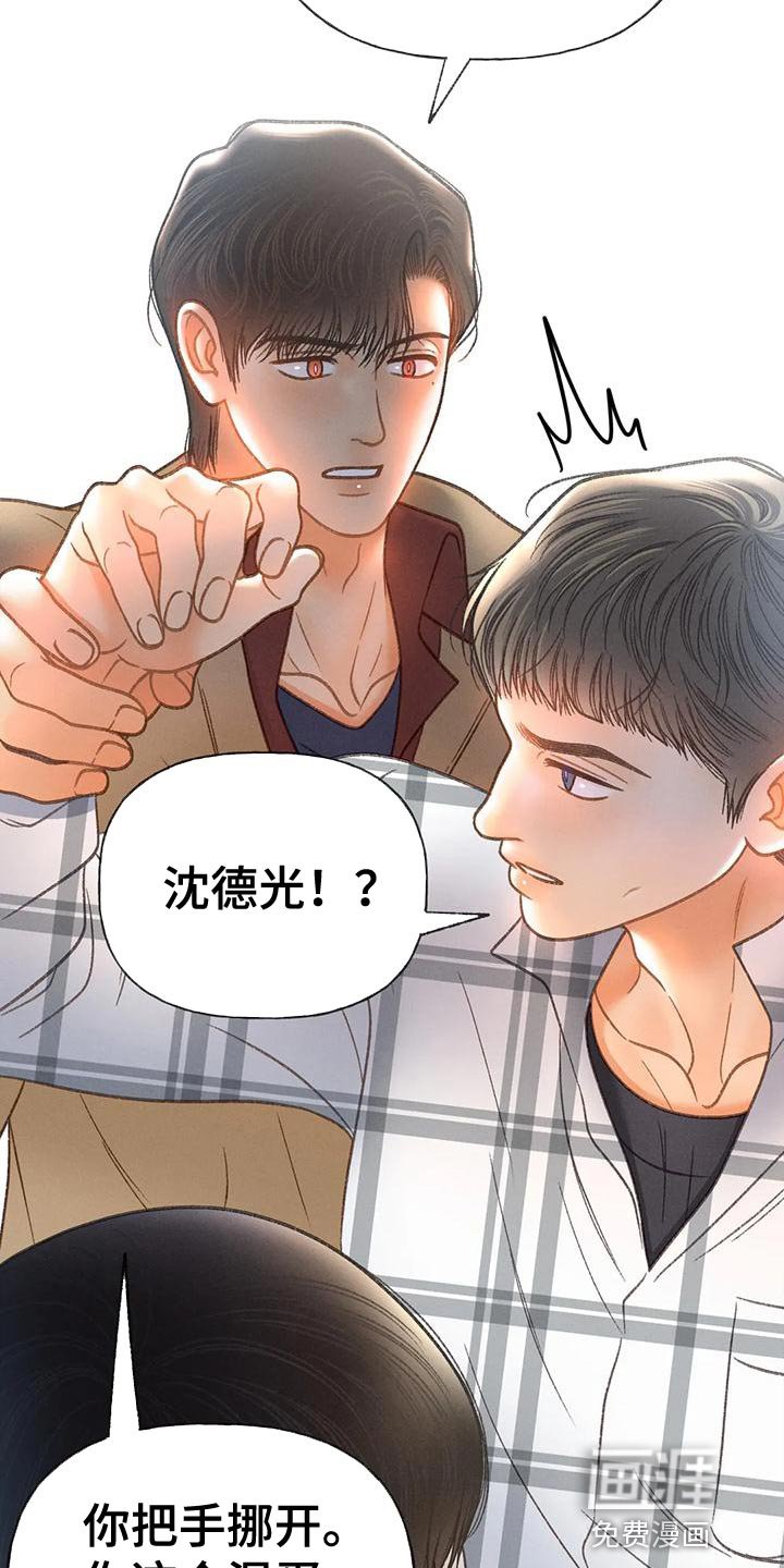 第89章：【第二季】押题男