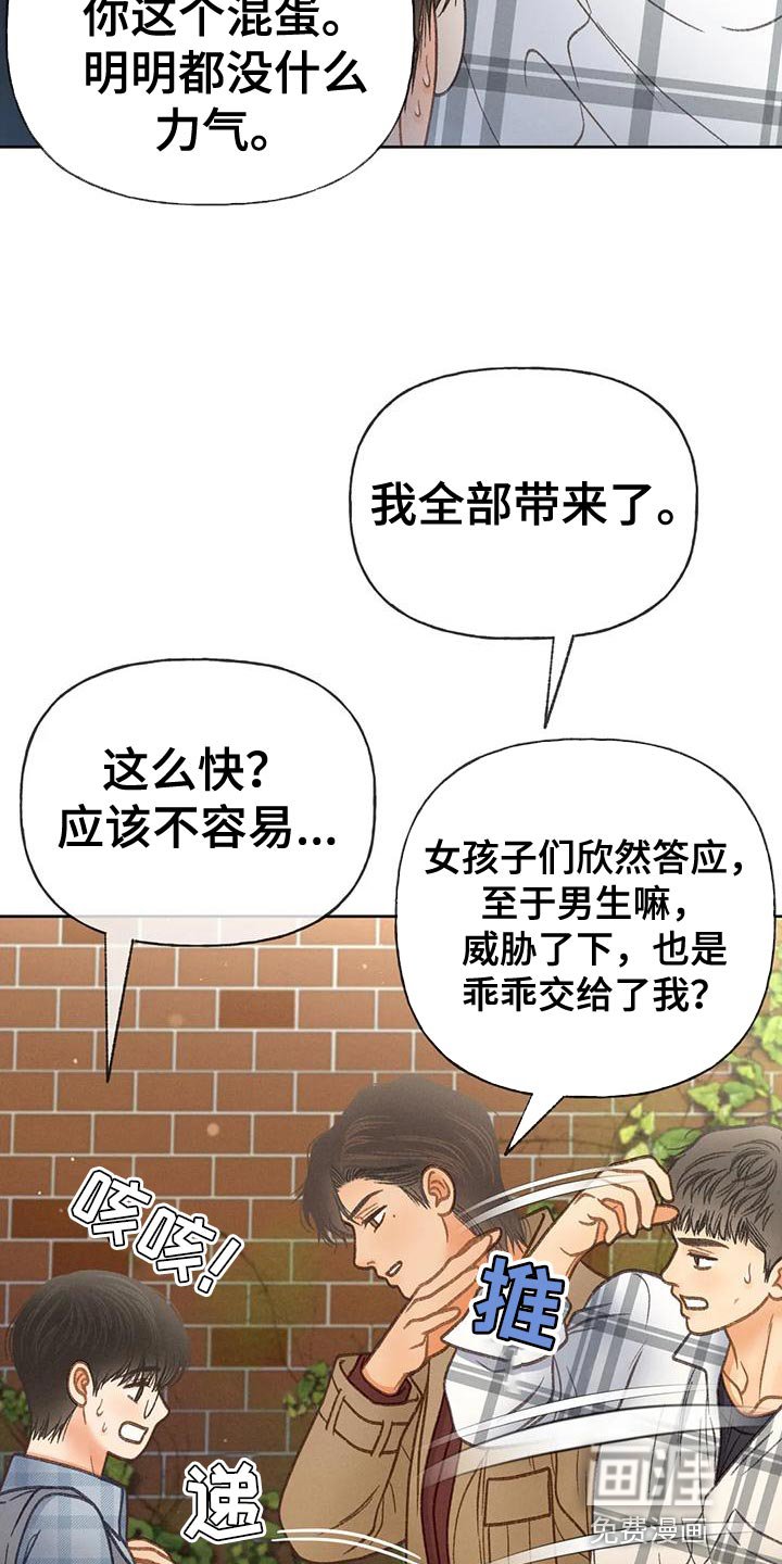第89章：【第二季】押题男