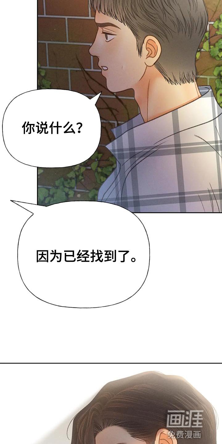 第89章：【第二季】押题男