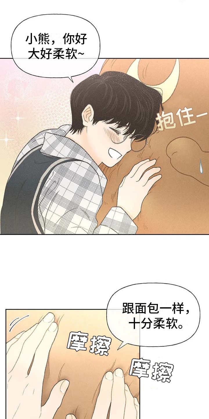 第9章：副作用