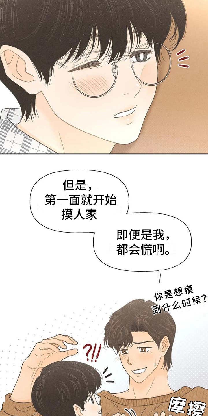 第9章：副作用