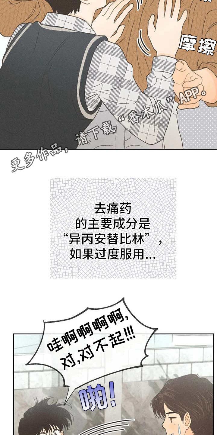 第9章：副作用