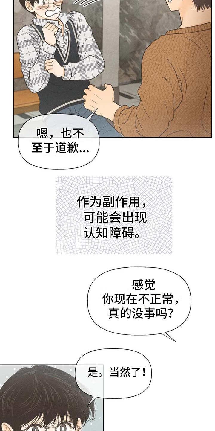 第9章：副作用
