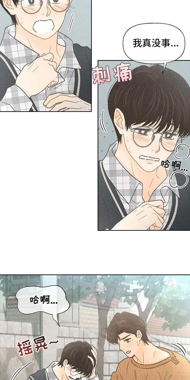 第9章：副作用