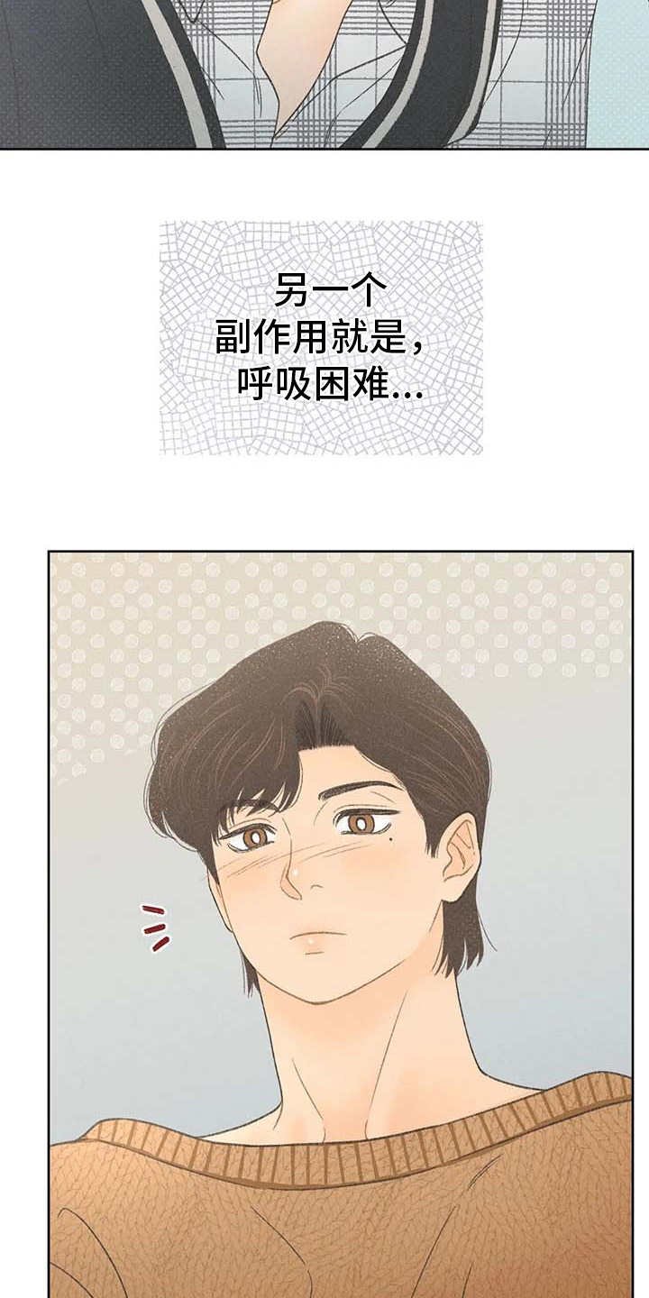 第9章：副作用