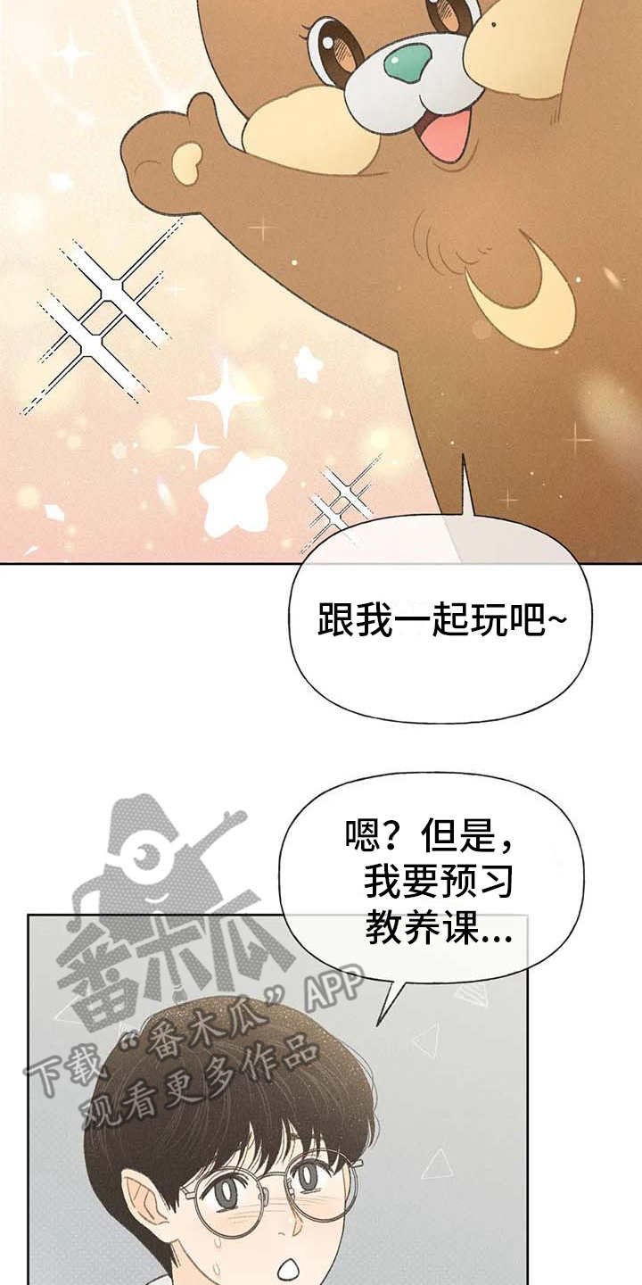 第9章：副作用