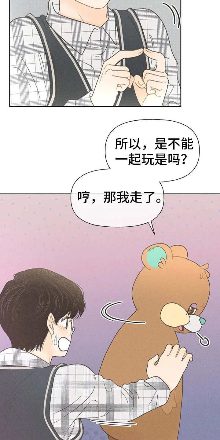 第9章：副作用