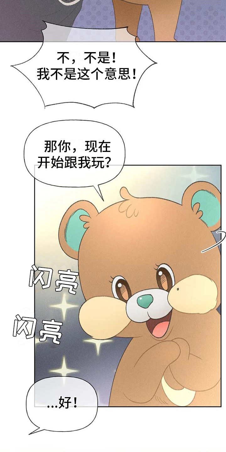 第9章：副作用