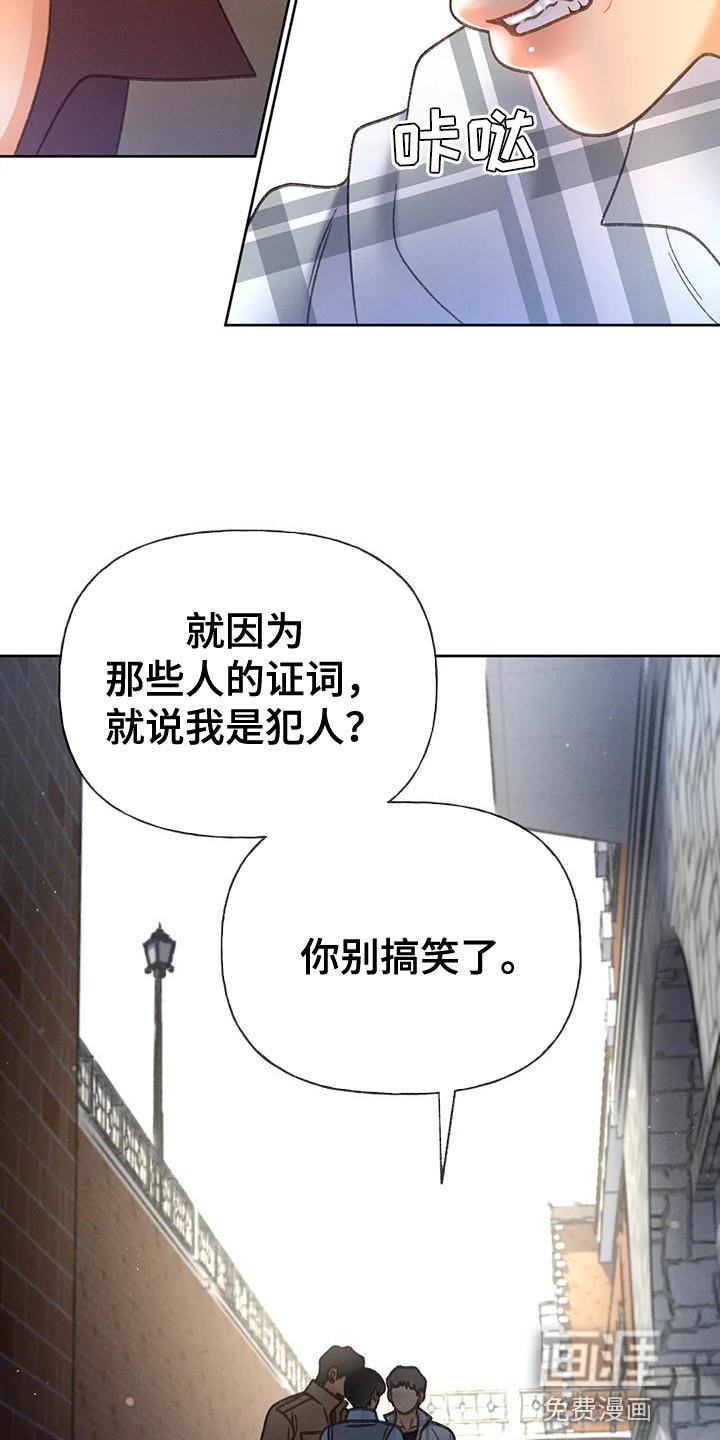 第90章：【第二季】钥匙
