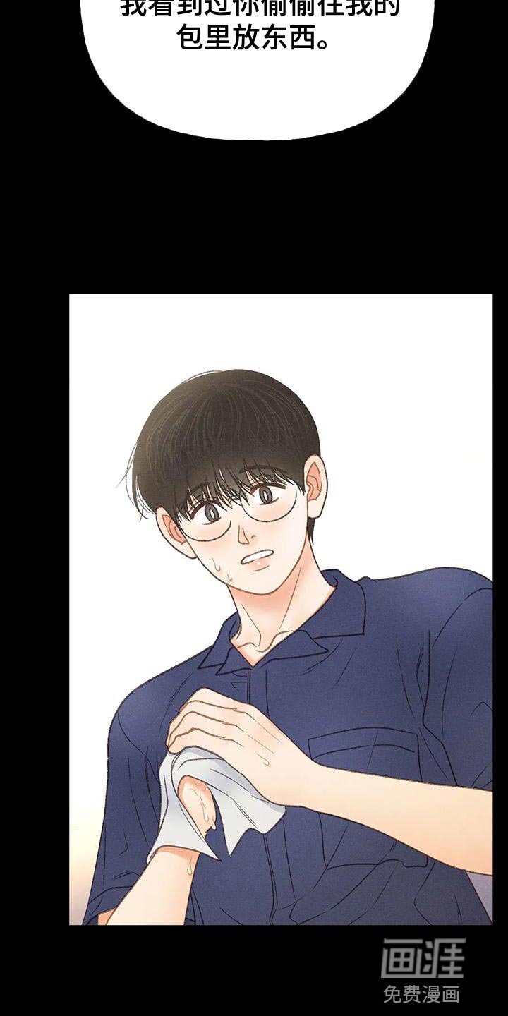 第90章：【第二季】钥匙