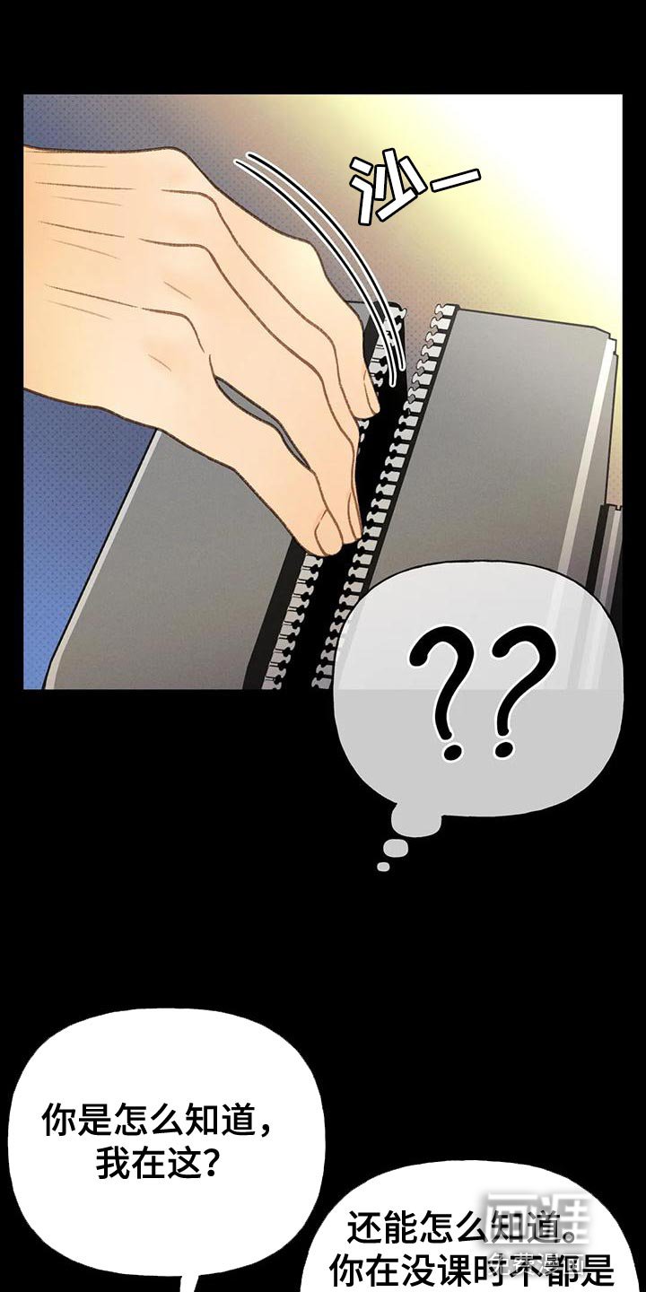 第90章：【第二季】钥匙