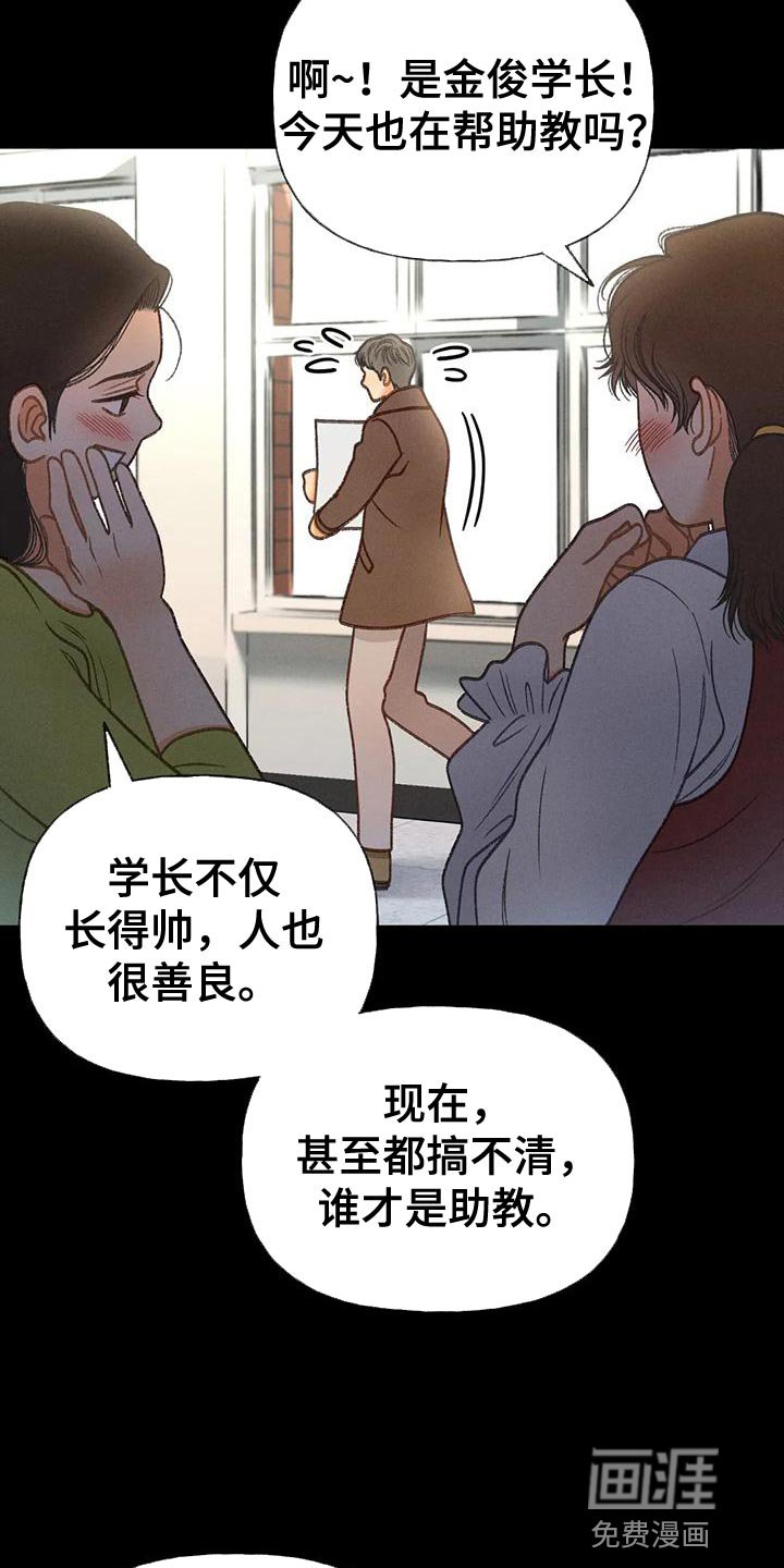 第90章：【第二季】钥匙