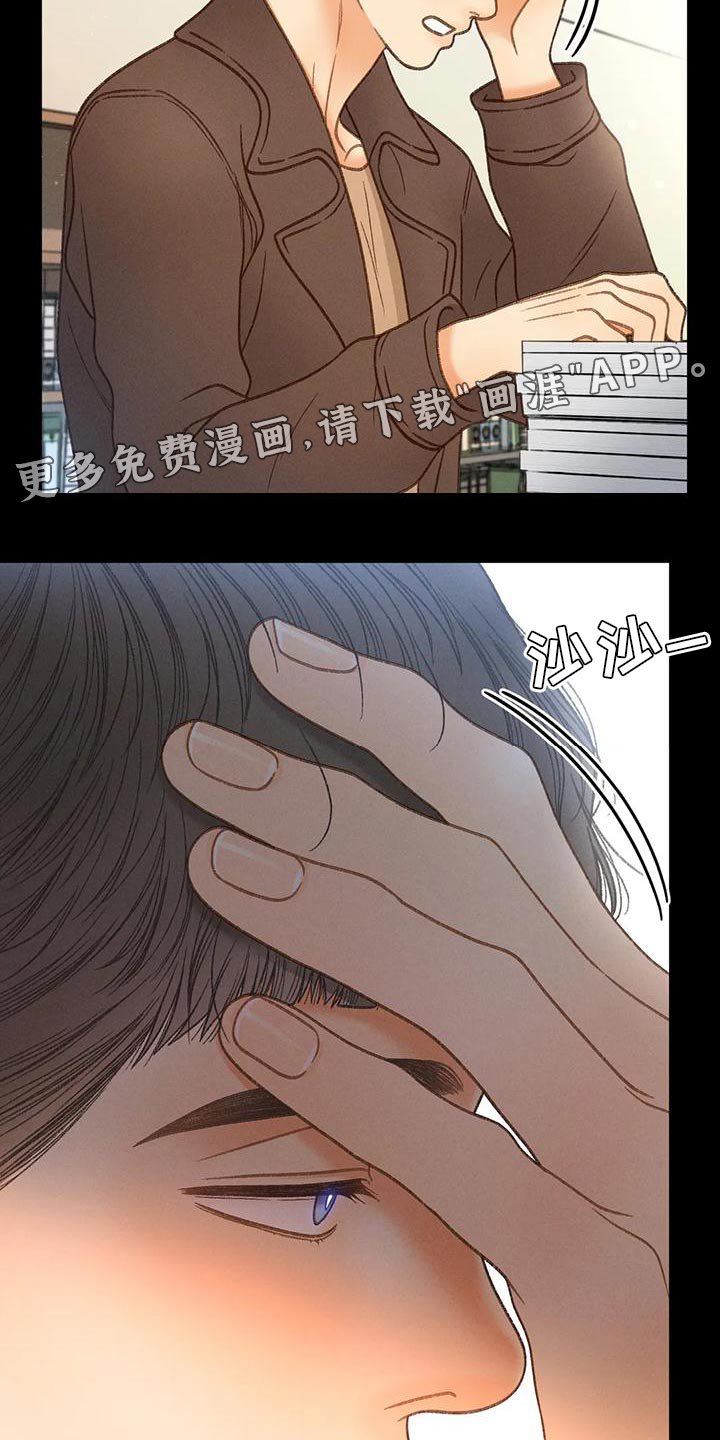 第90章：【第二季】钥匙