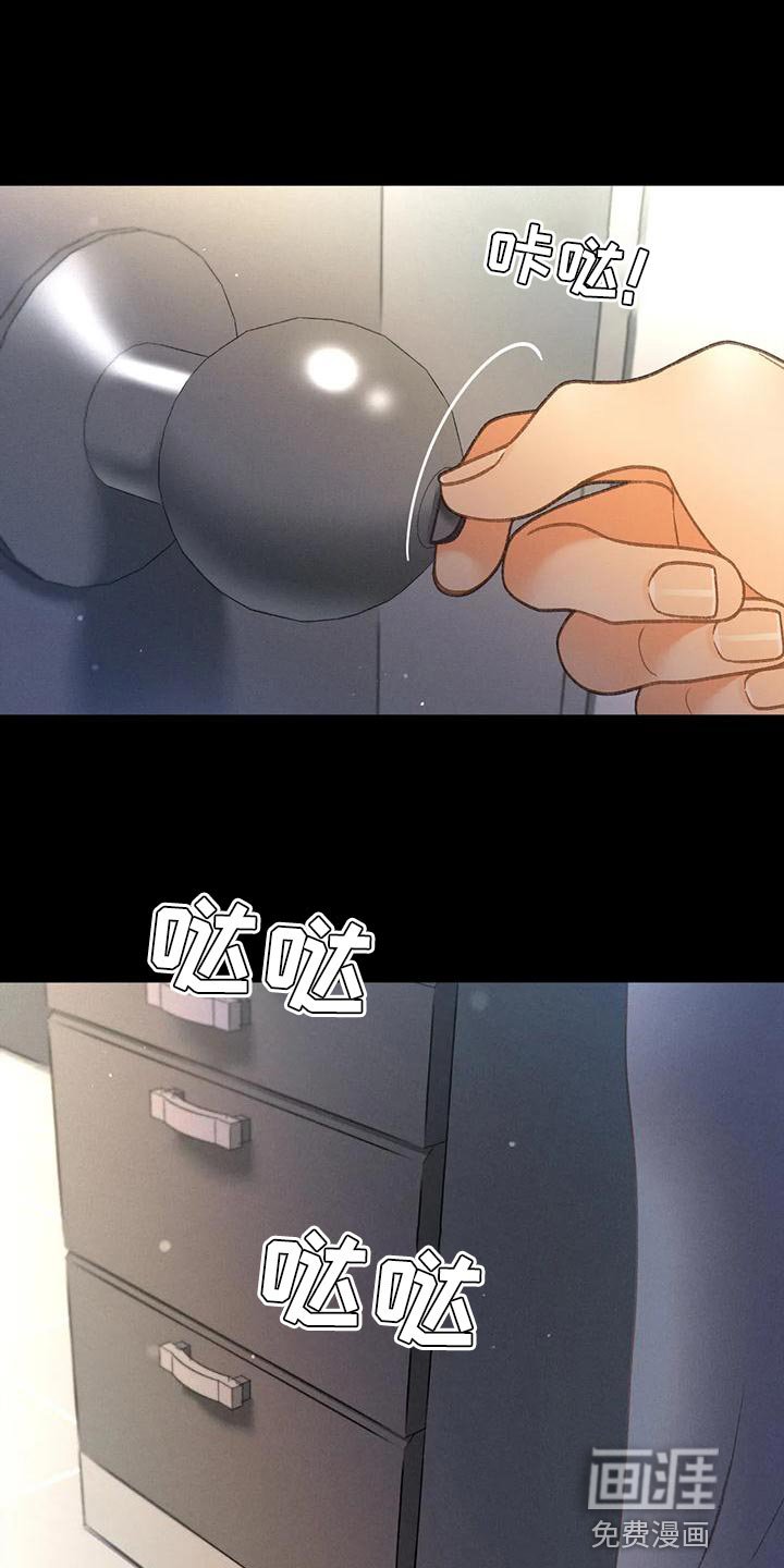 第91章：【第二季】不可能得逞